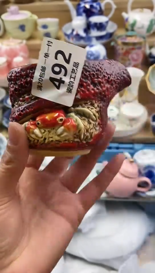 嘎哈暖***意闪购名称闪购名称
