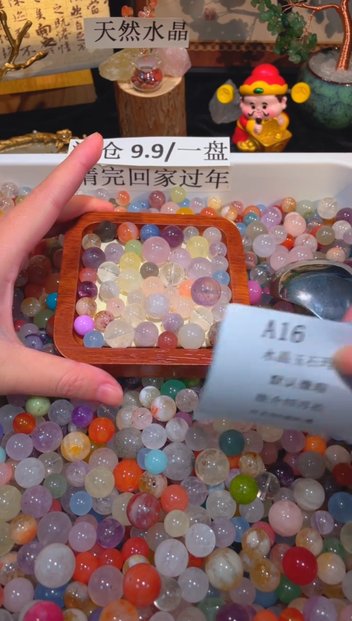 未镶嵌珠宝半成品水晶a16，小棉小絮瑕疵，介意勿拍，开后NO退NO换