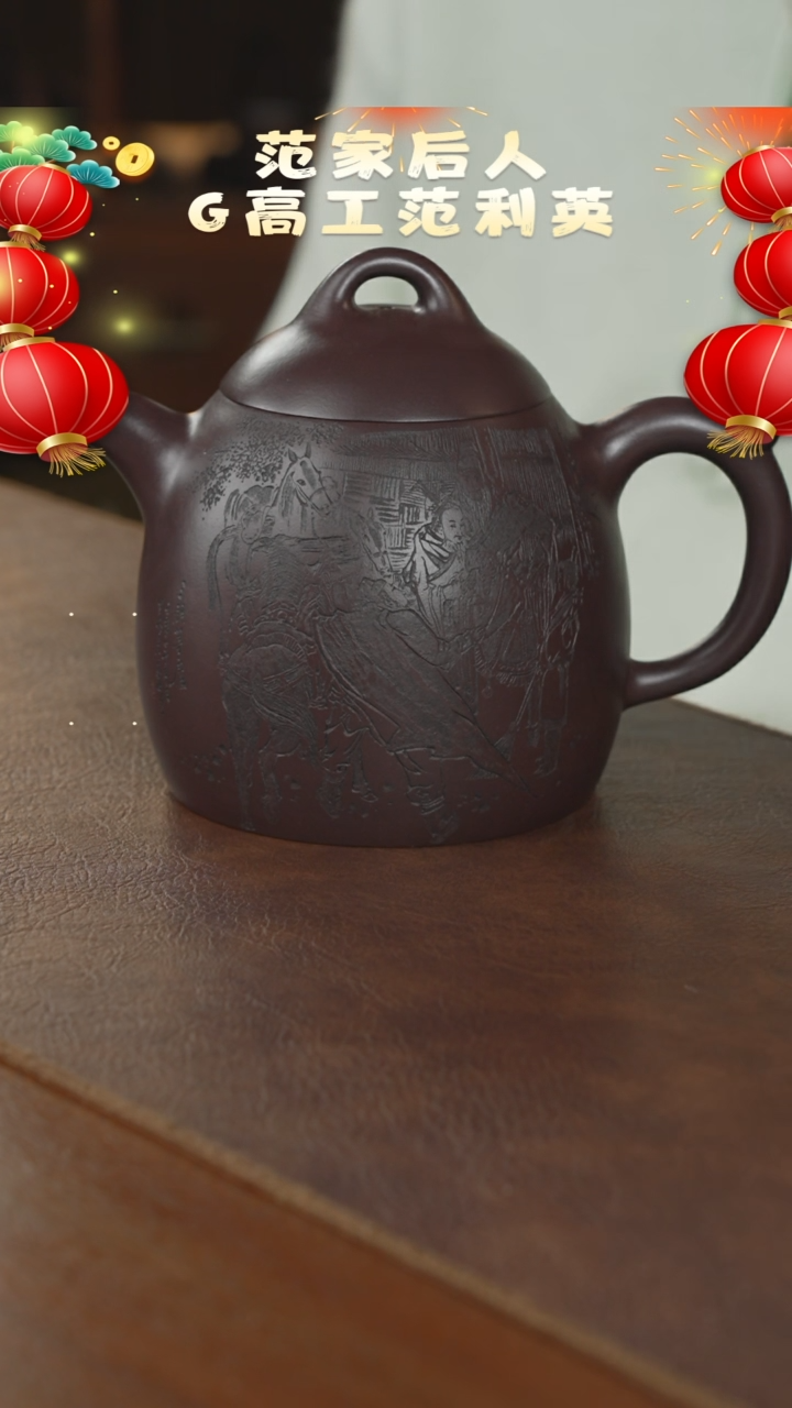 【闪购商品】紫砂茶壶紫砂壶紫砂壶