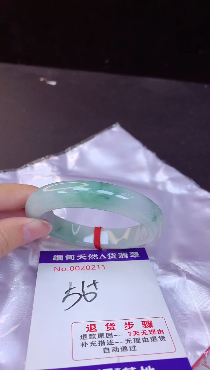【闪购商品】翡翠手镯未镶嵌56+             