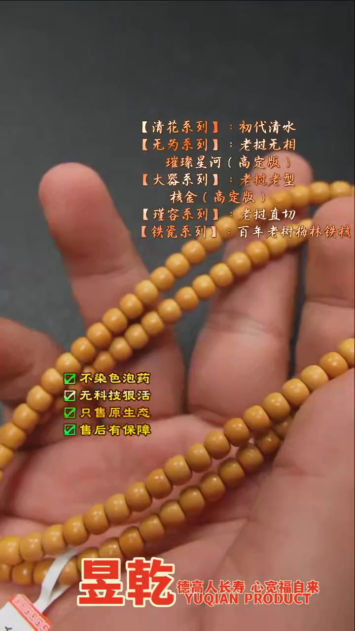 【闪购商品】橄榄核吊坠0.63左右大器清雅款脖挂