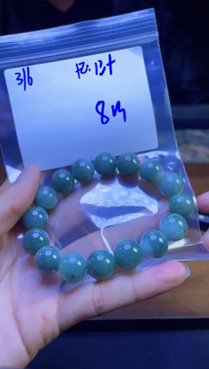 【闪购商品】定制翡翠未镶嵌珠串