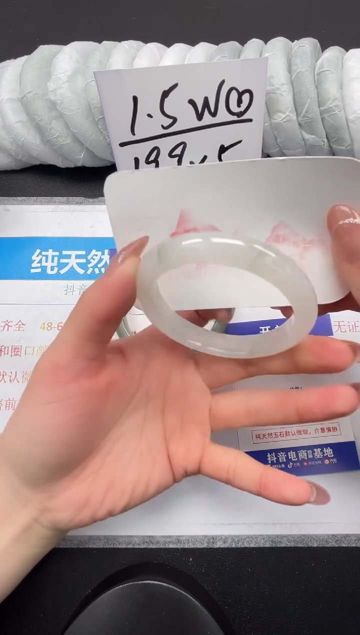 【闪购商品】石英质玉未镶嵌手镯367-53.5