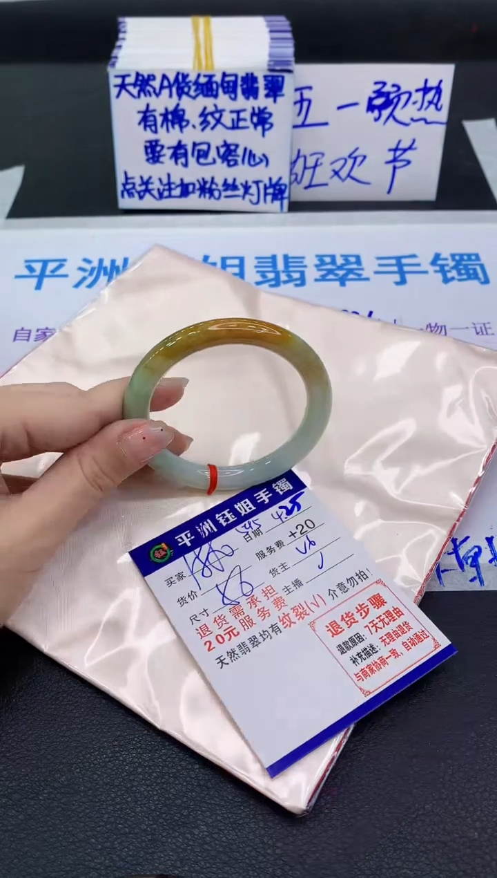 翡翠手镯未镶嵌1111111111