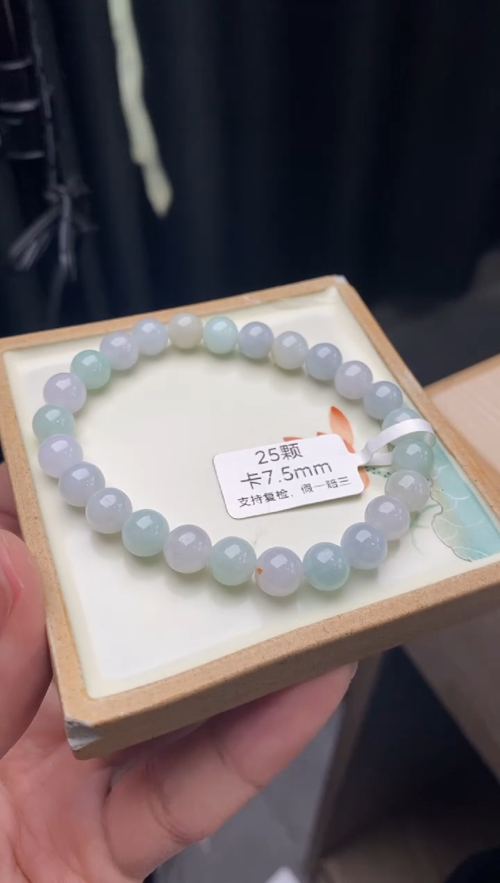 【闪购商品】翡翠手链未镶嵌手串1237