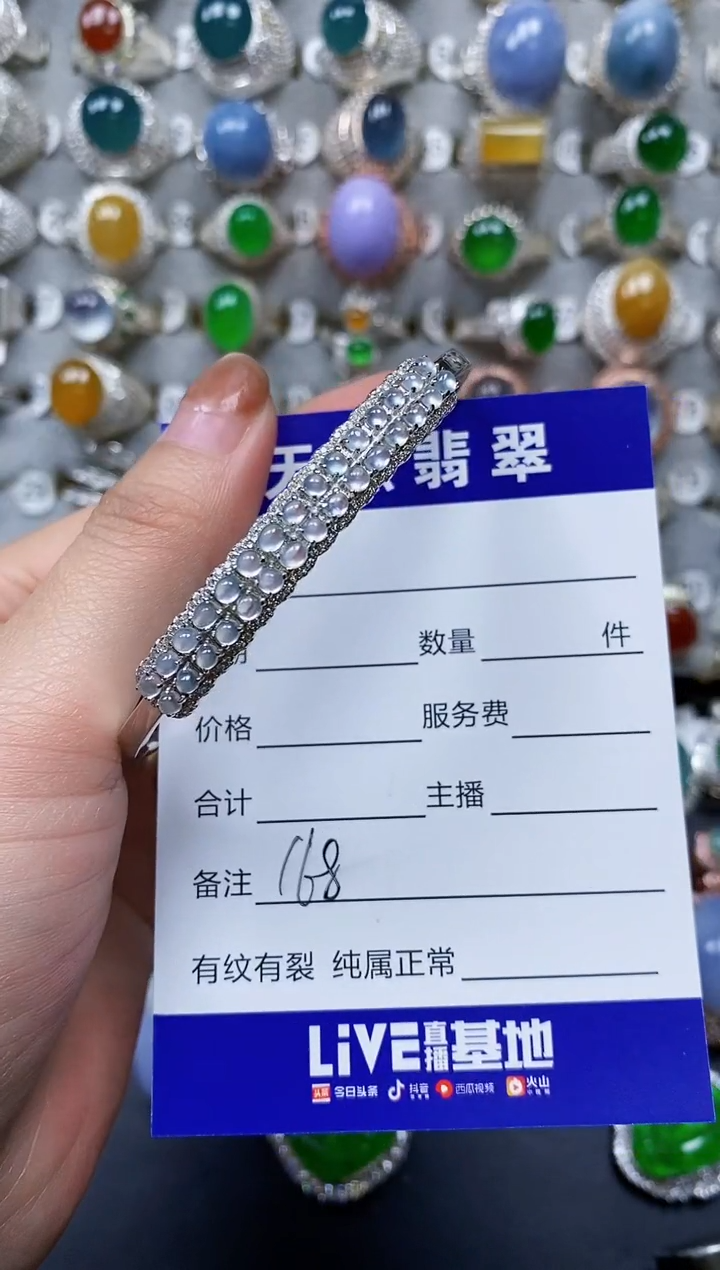【闪购商品】翡翠手镯银S925镶嵌0168
