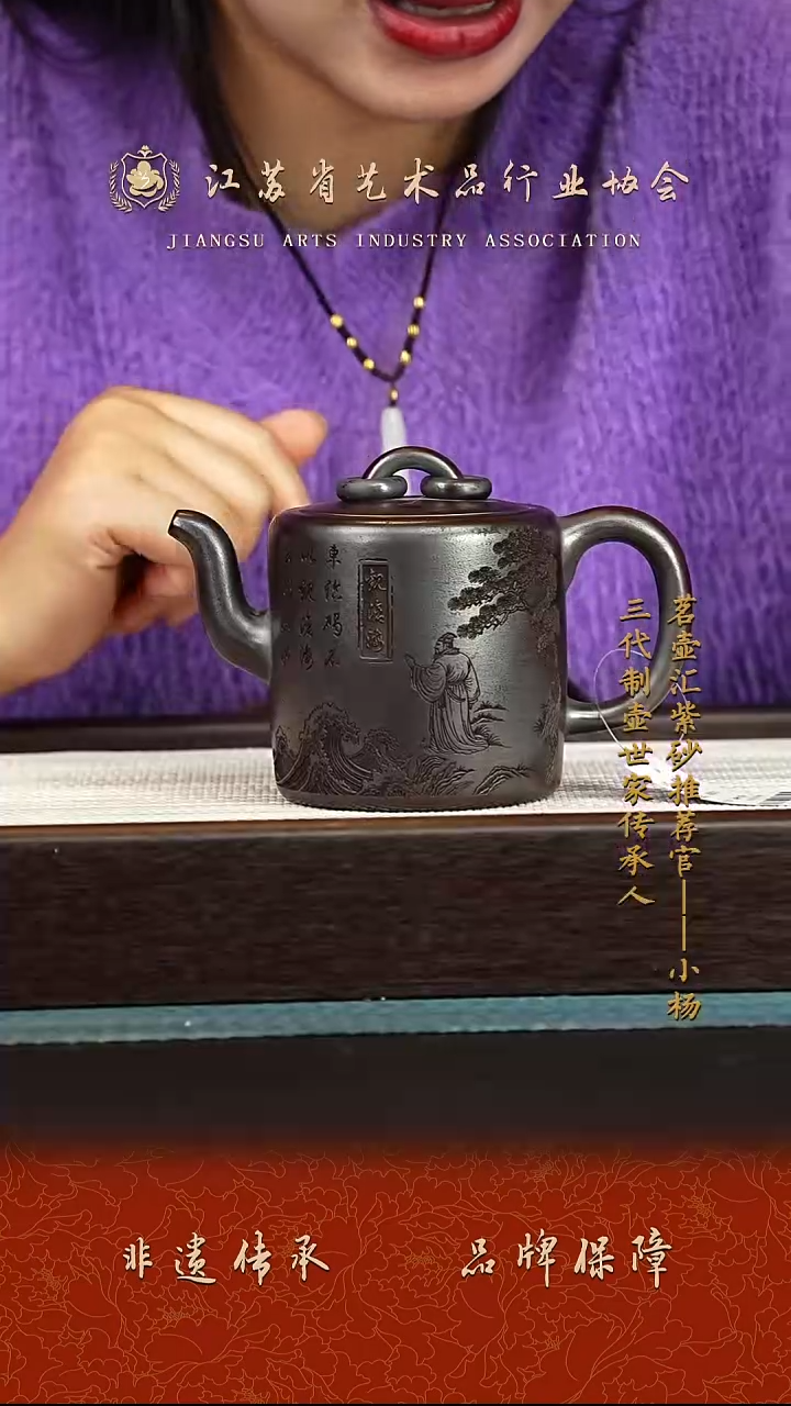 茶壶紫砂紫砂壶 