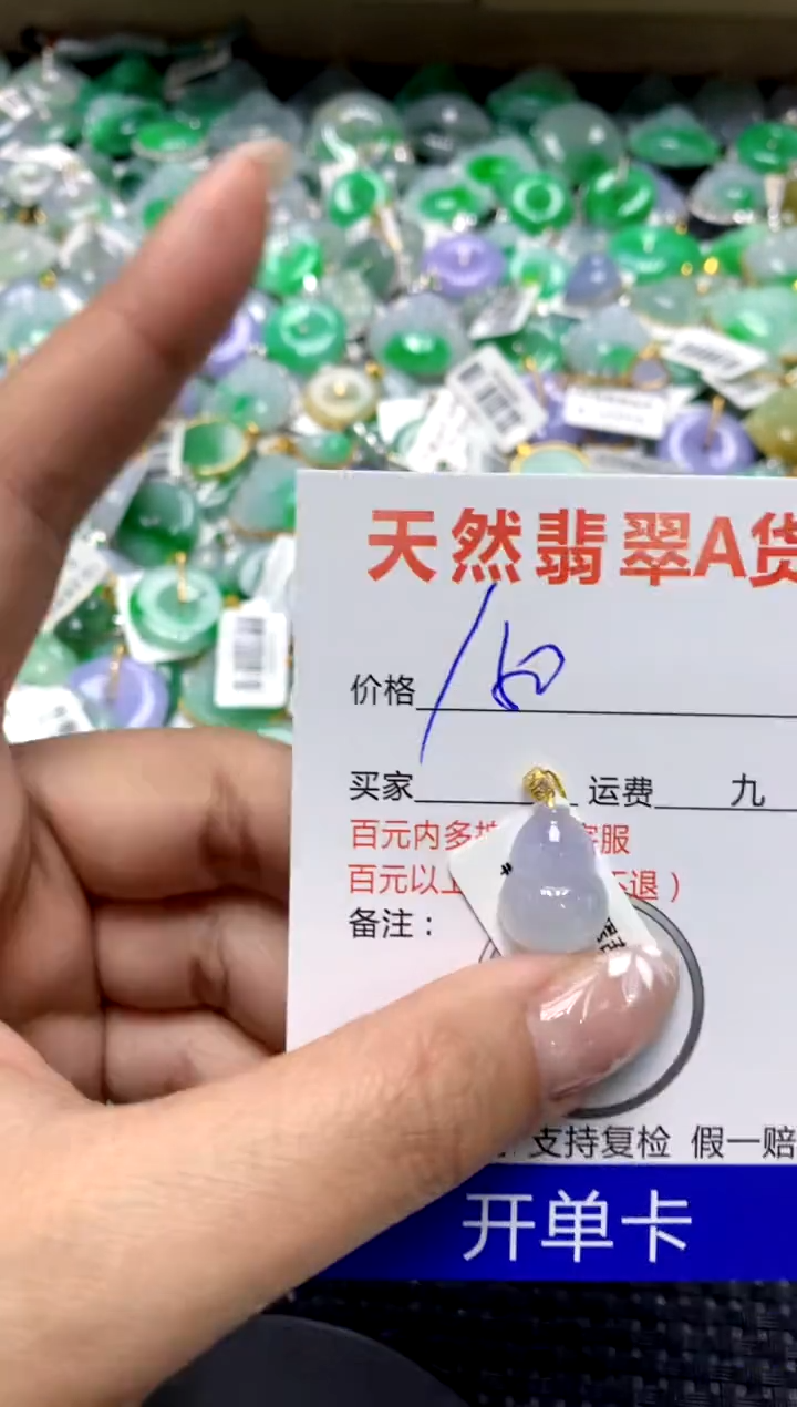 【闪购商品】翡翠颈饰18K金镶嵌111111111111111111