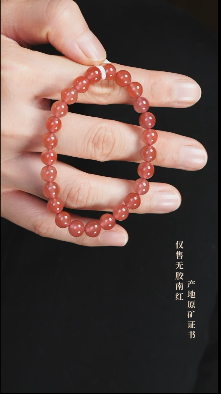 未镶嵌手串南红玛瑙粉冰@@SCFB单-7.5m手工