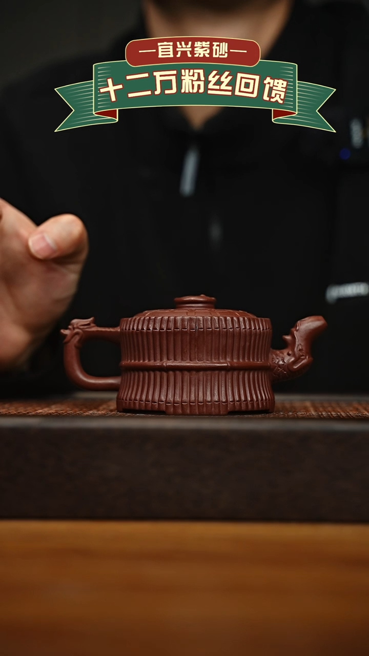 茶壶紫砂宜兴原矿 手工 紫砂壶容量200cc