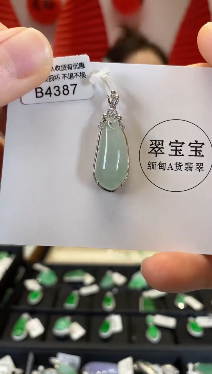 【闪购商品】翡翠颈饰18K金镶嵌B4387 福瓜 含运营费
