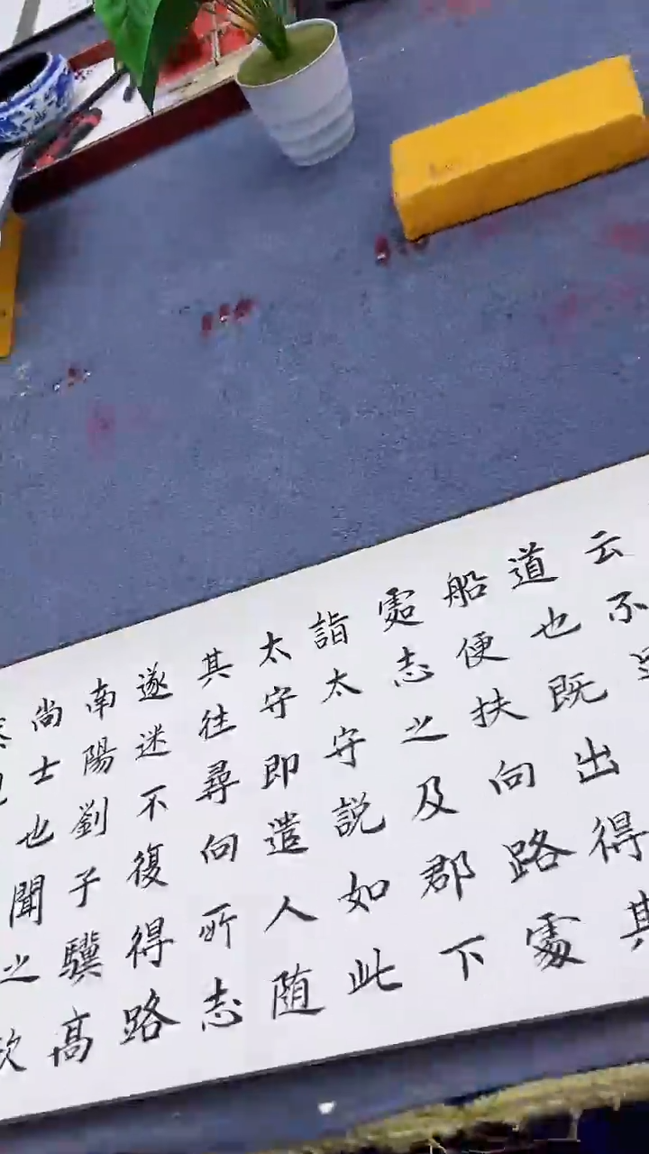 【闪购商品】书法刘贵显  桃花源记 五米