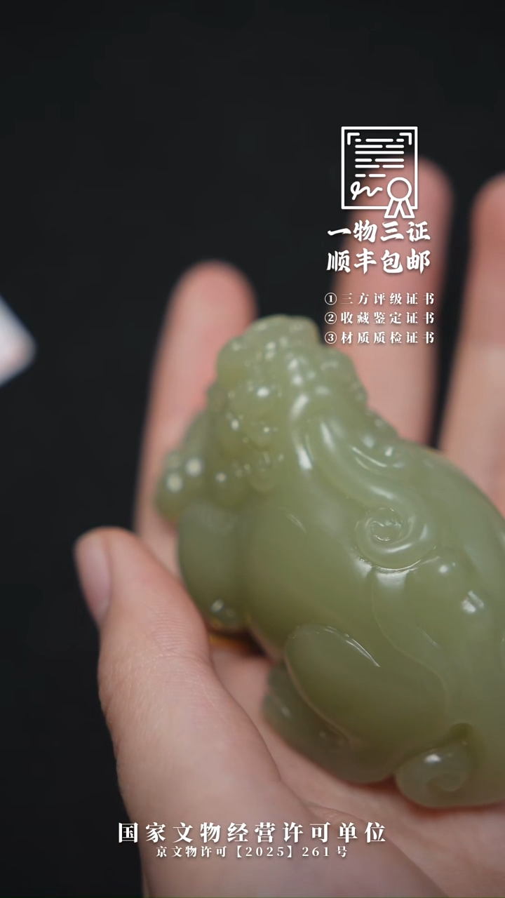 昌化石印石观*11111111