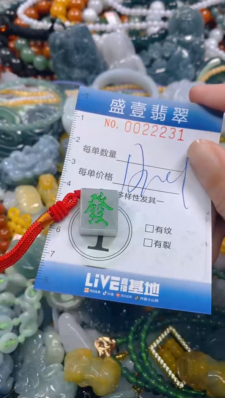 颈饰未镶嵌翡翠闪购0022231