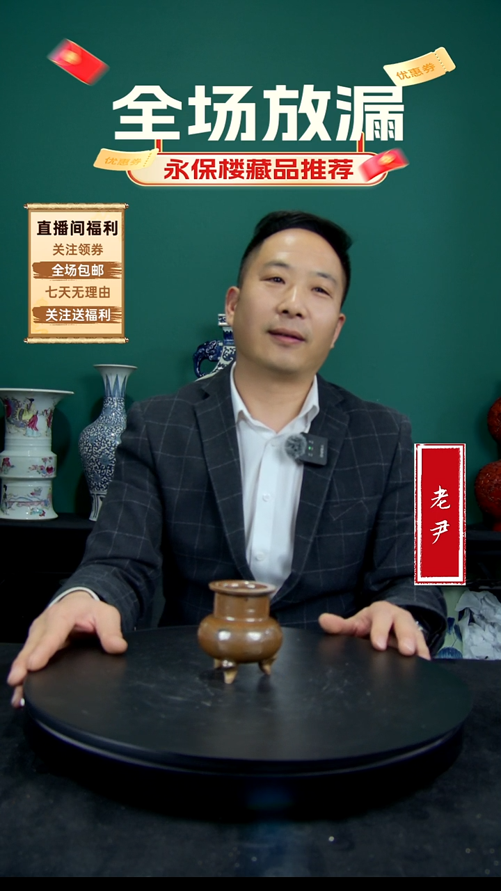 瓷瓷州窑瓷州窑0092