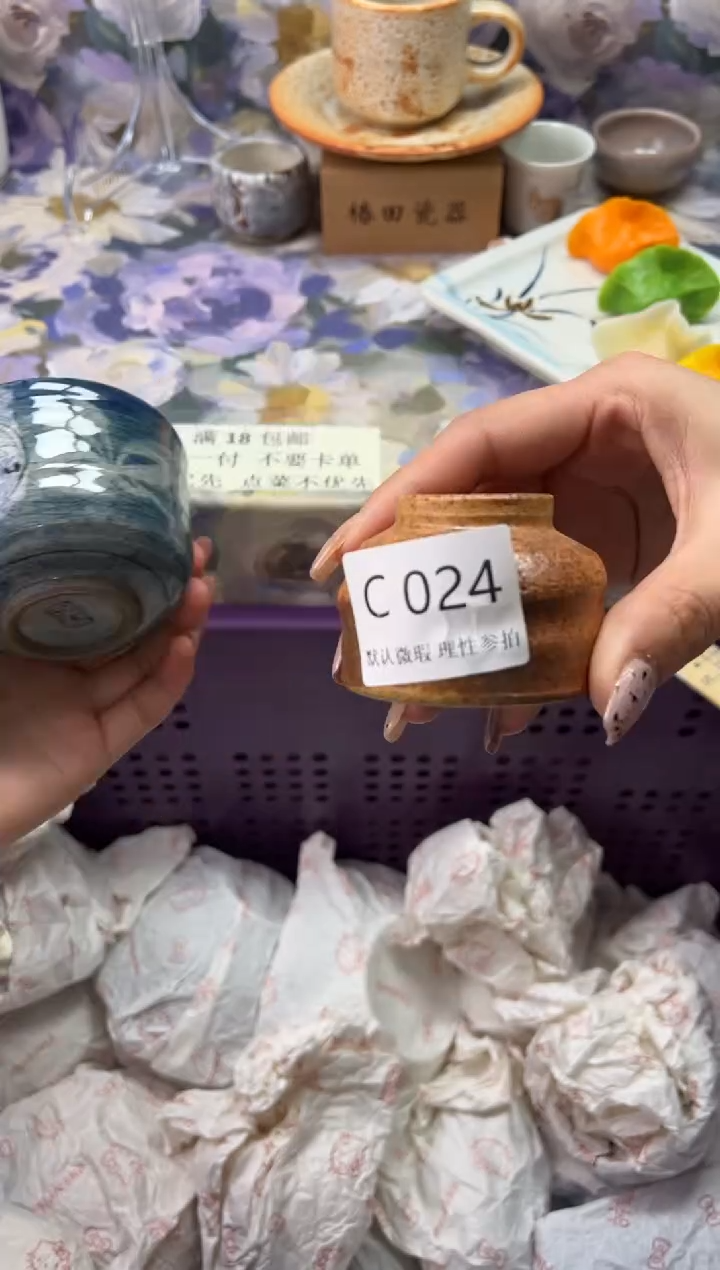 瓷片西*瓷片瓷片          C 024