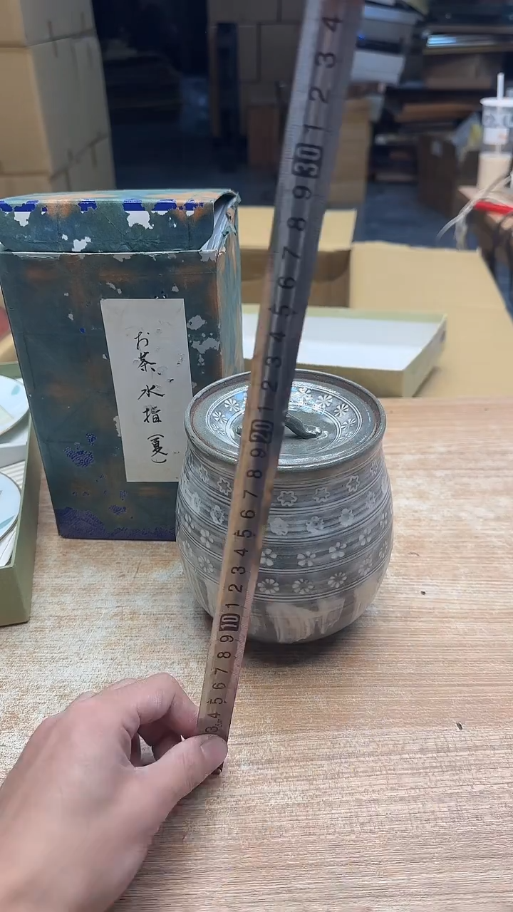 不**生1806墨樱社专属定闪链接瓷