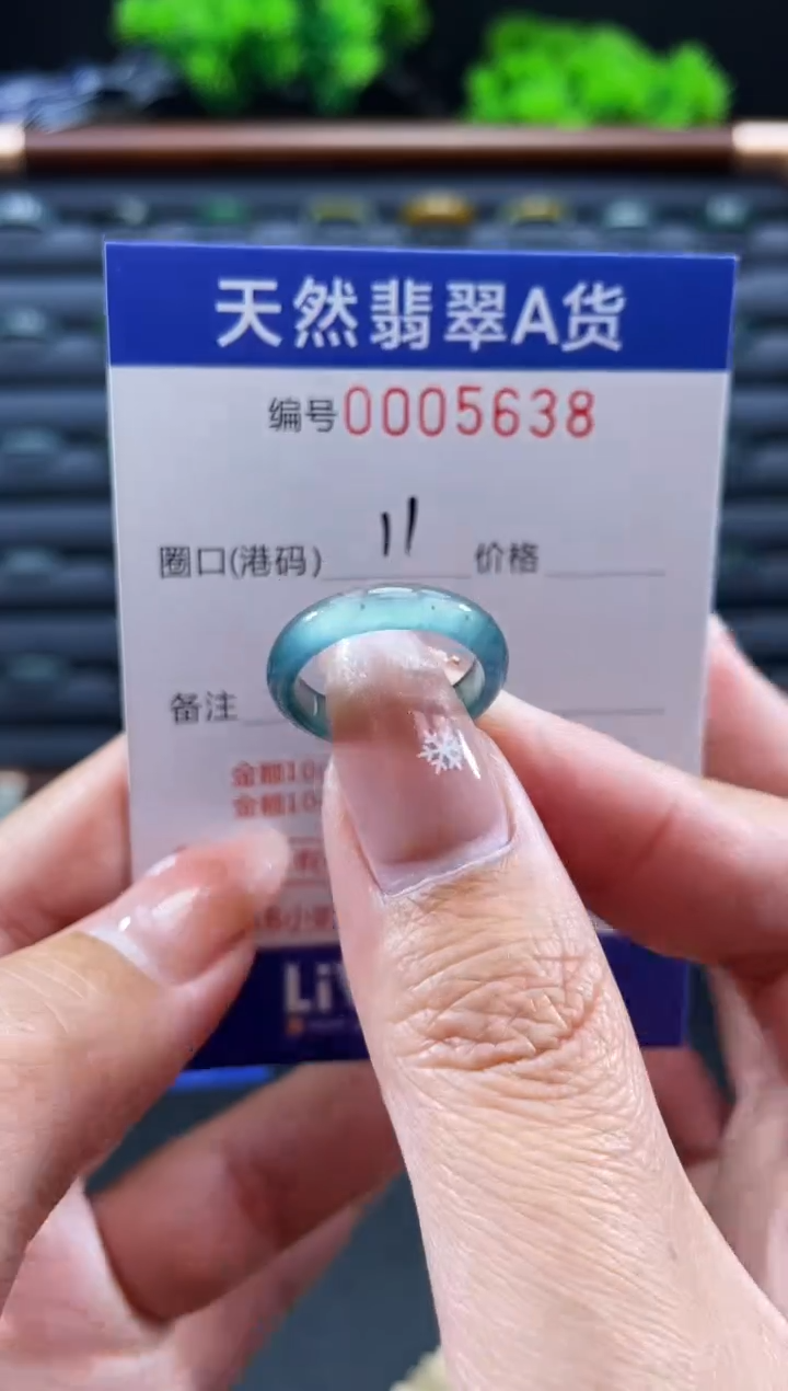 未镶嵌戒指翡翠戒圈