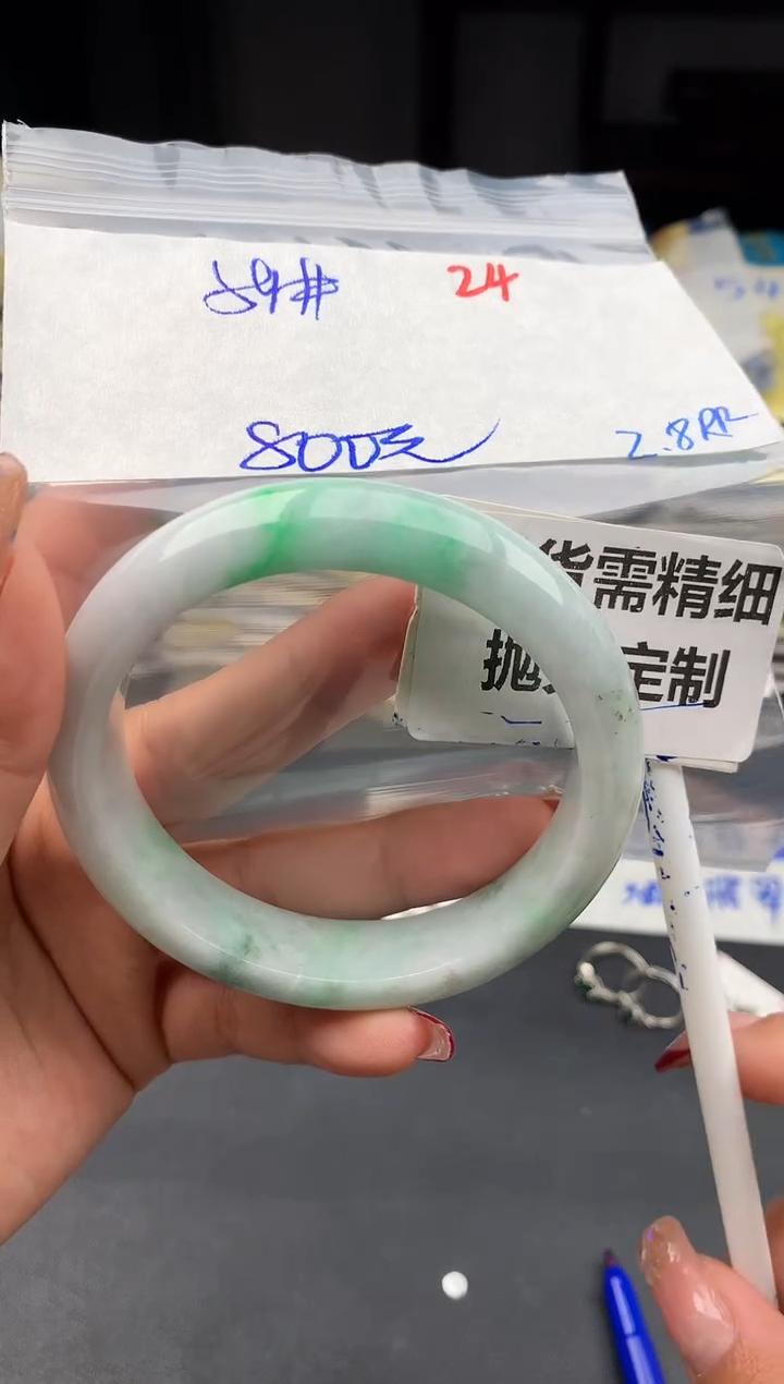 【闪购商品】定制翡翠未镶嵌24毛货需精细抛光多样性1件800元