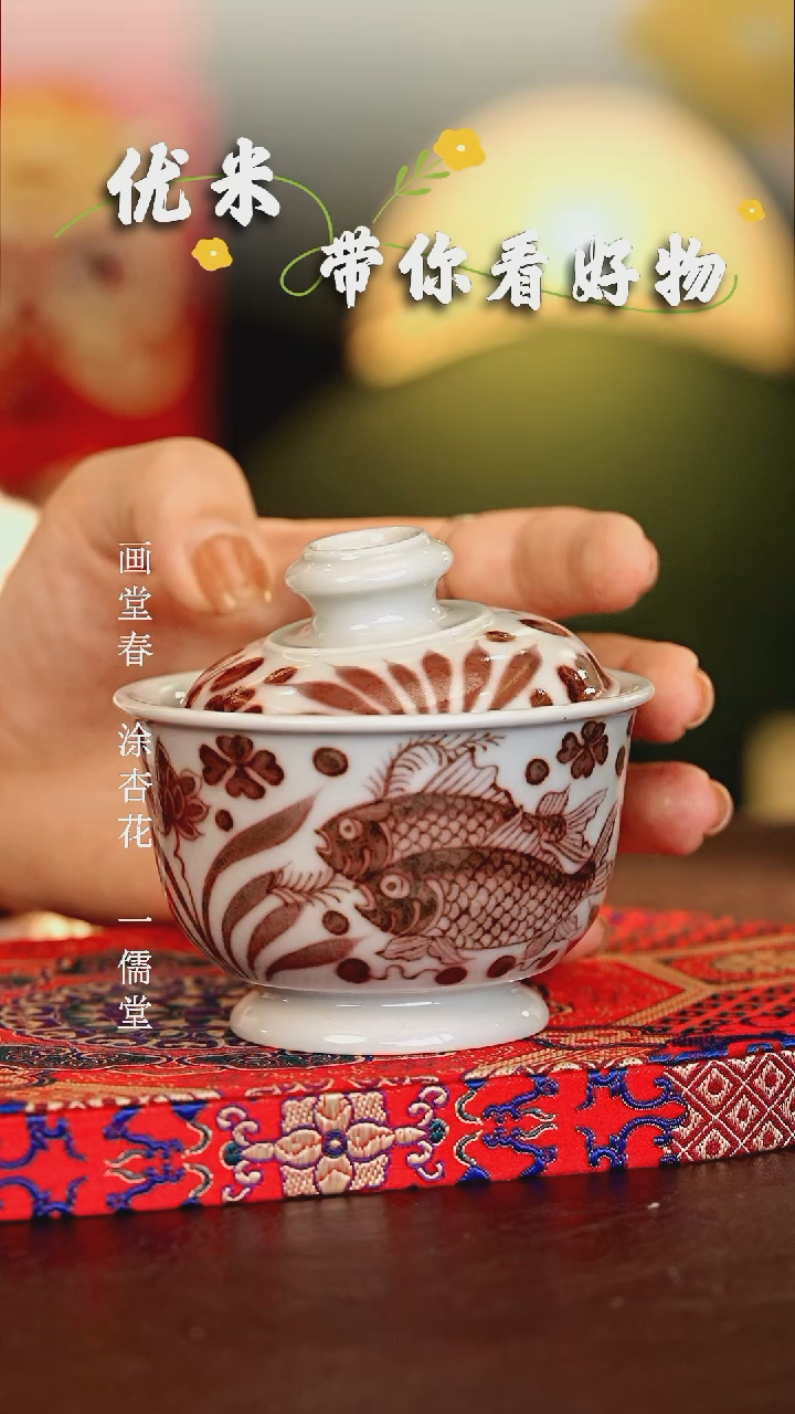 【闪购商品】瓷片...............