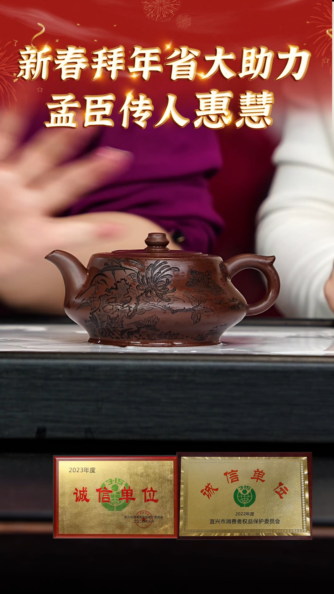 【闪购商品】紫砂茶壶90 惠慧老师专场  革紫泥