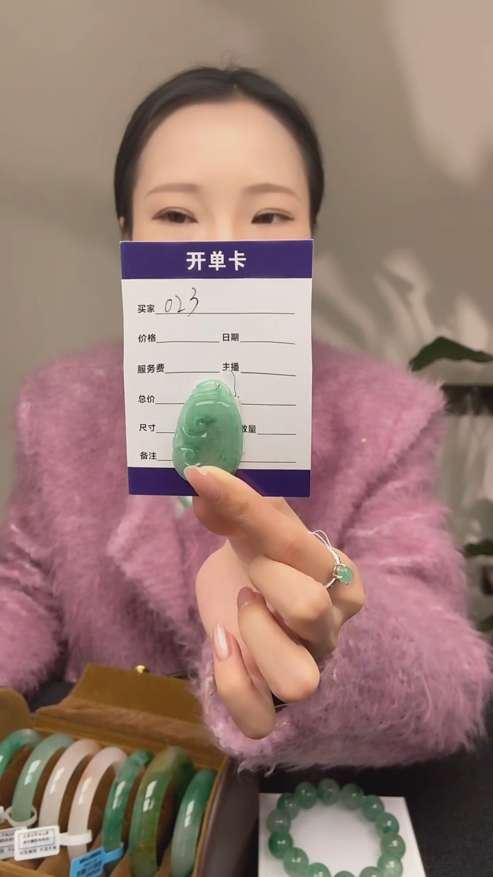 【闪购商品】石英质玉吊坠(不含链)未镶嵌023