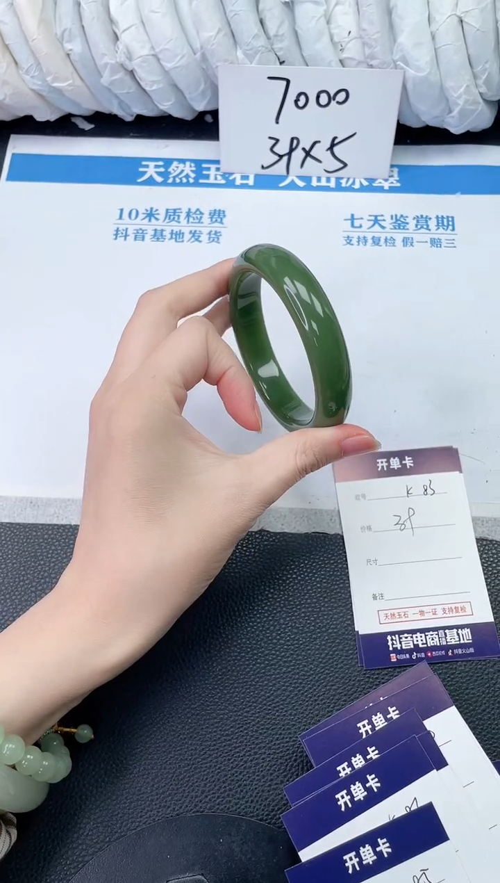 石英质玉手镯未镶嵌K83