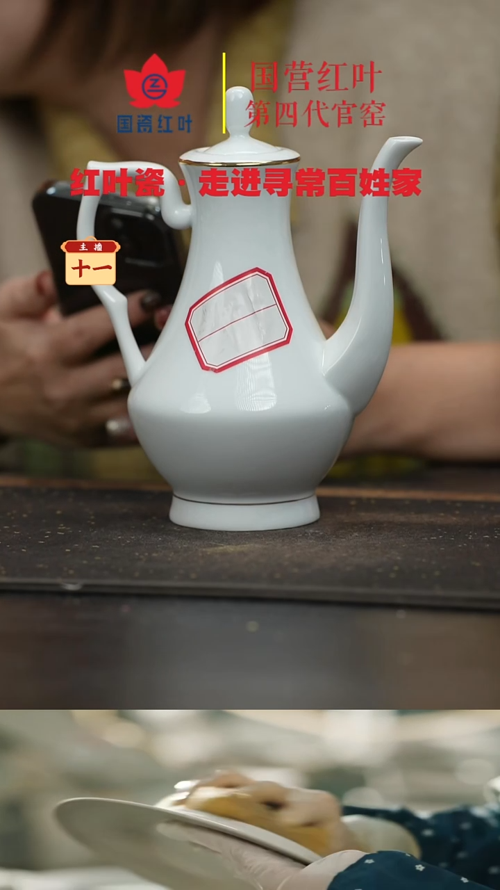 陶瓷1个微瑕果果带盖酒壶