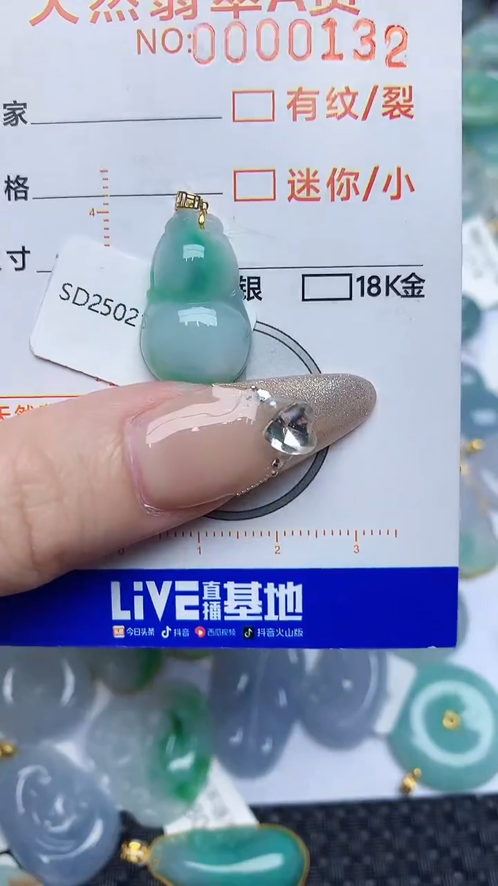 【闪购商品】翡翠颈饰18K金镶嵌453453453453