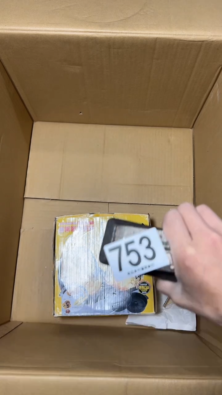 陈*753       茶零配