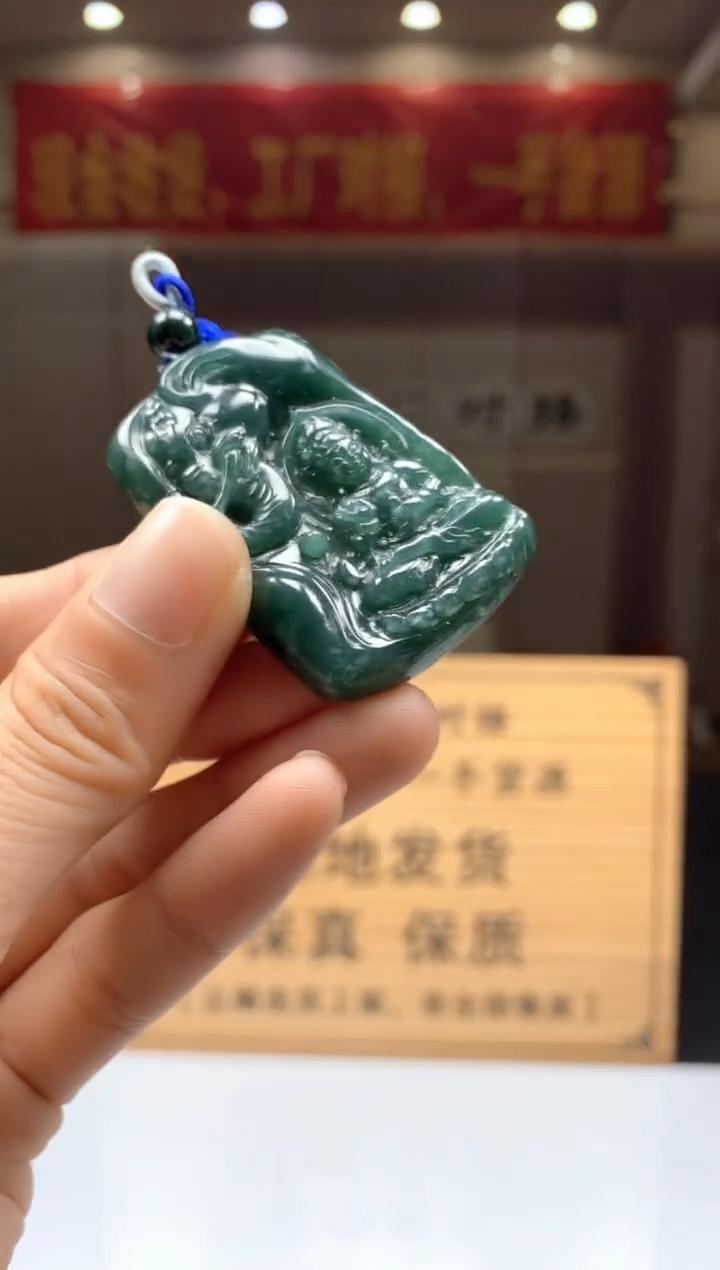 【闪购商品】定制翡翠未镶嵌********66