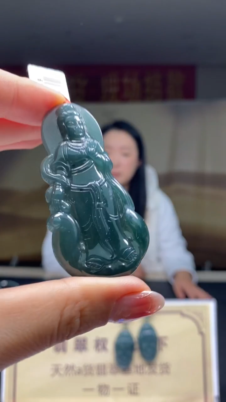 未镶嵌定制翡翠********635