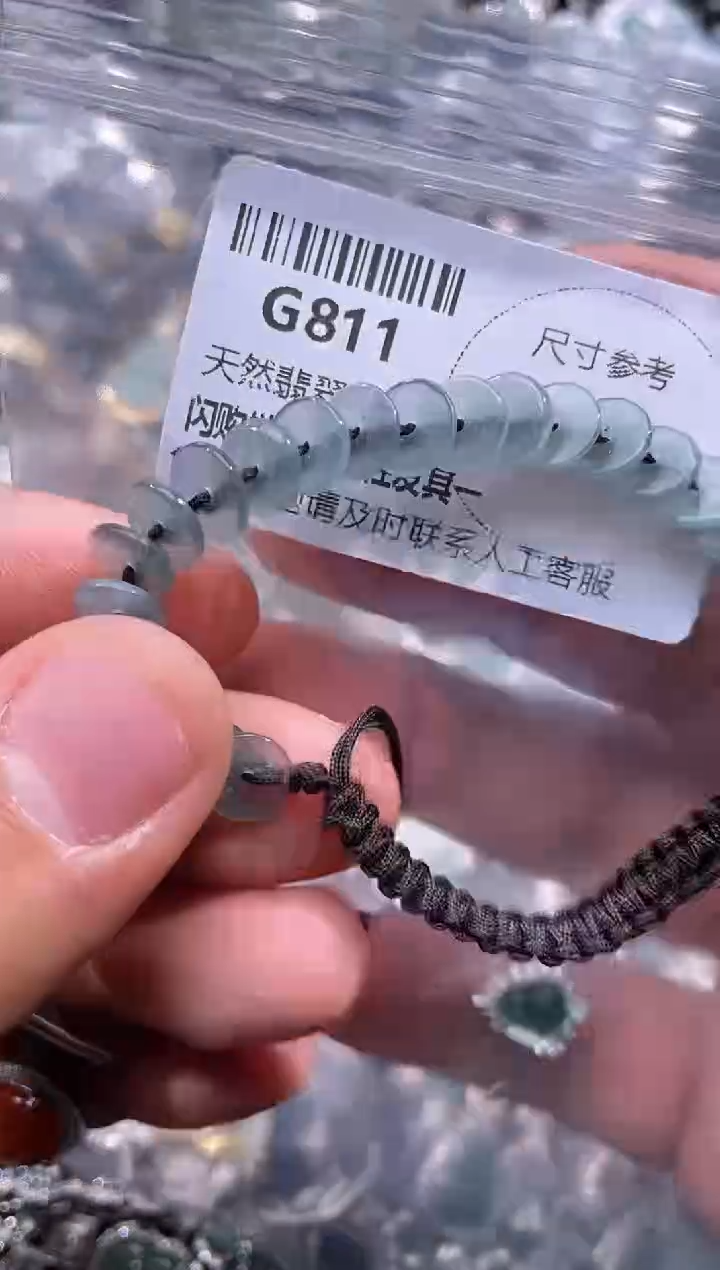 【闪购商品】翡翠颈饰未镶嵌G811手绳
