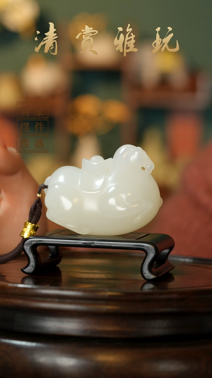 玉《马到成功》摆件
