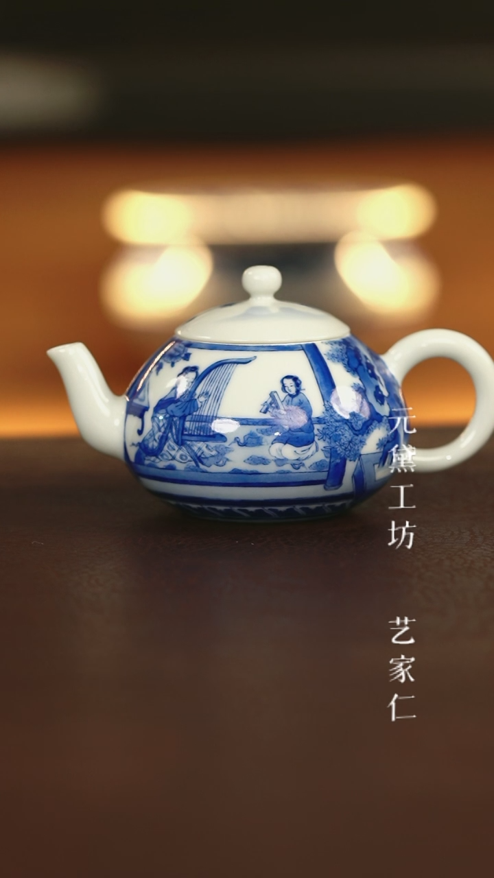 【闪购商品】艺家仁汉宫春晓壶