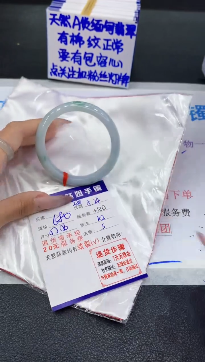 翡翠手镯未镶嵌11111111111