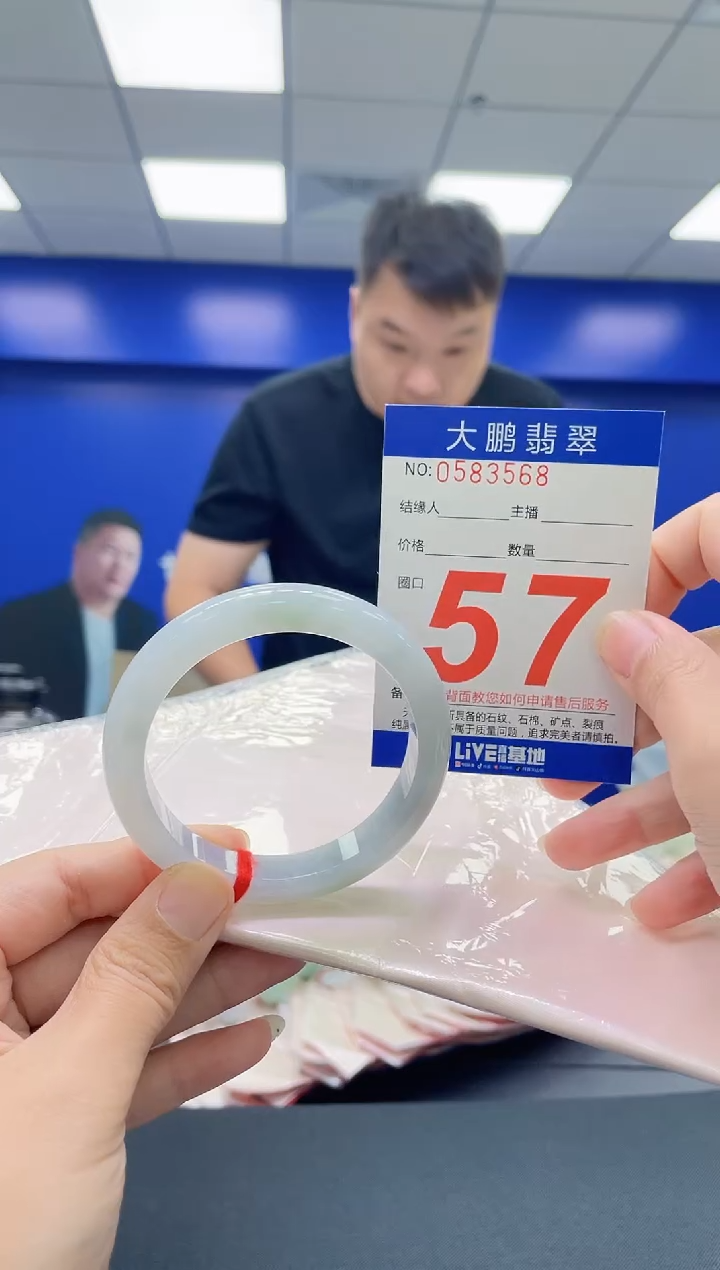 翡翠手镯未镶嵌AAAAAAAAAA