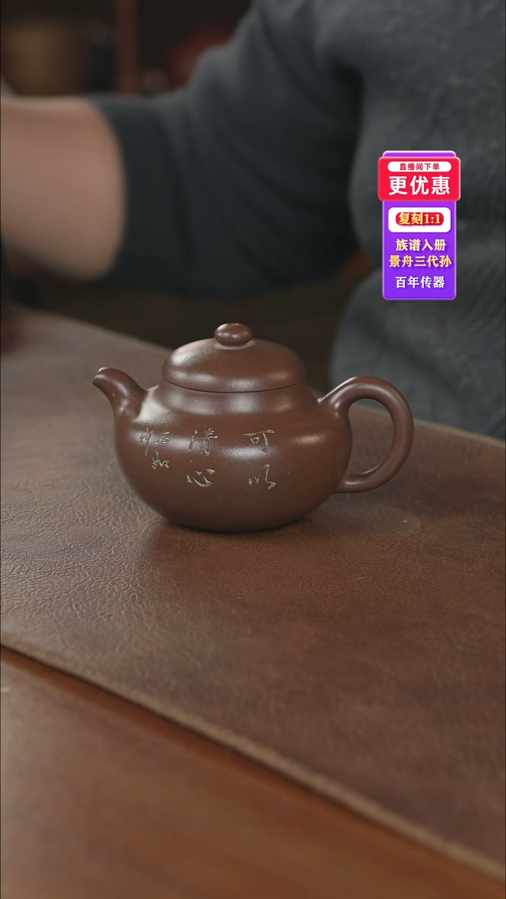 茶壶紫砂紫砂壶紫砂壶