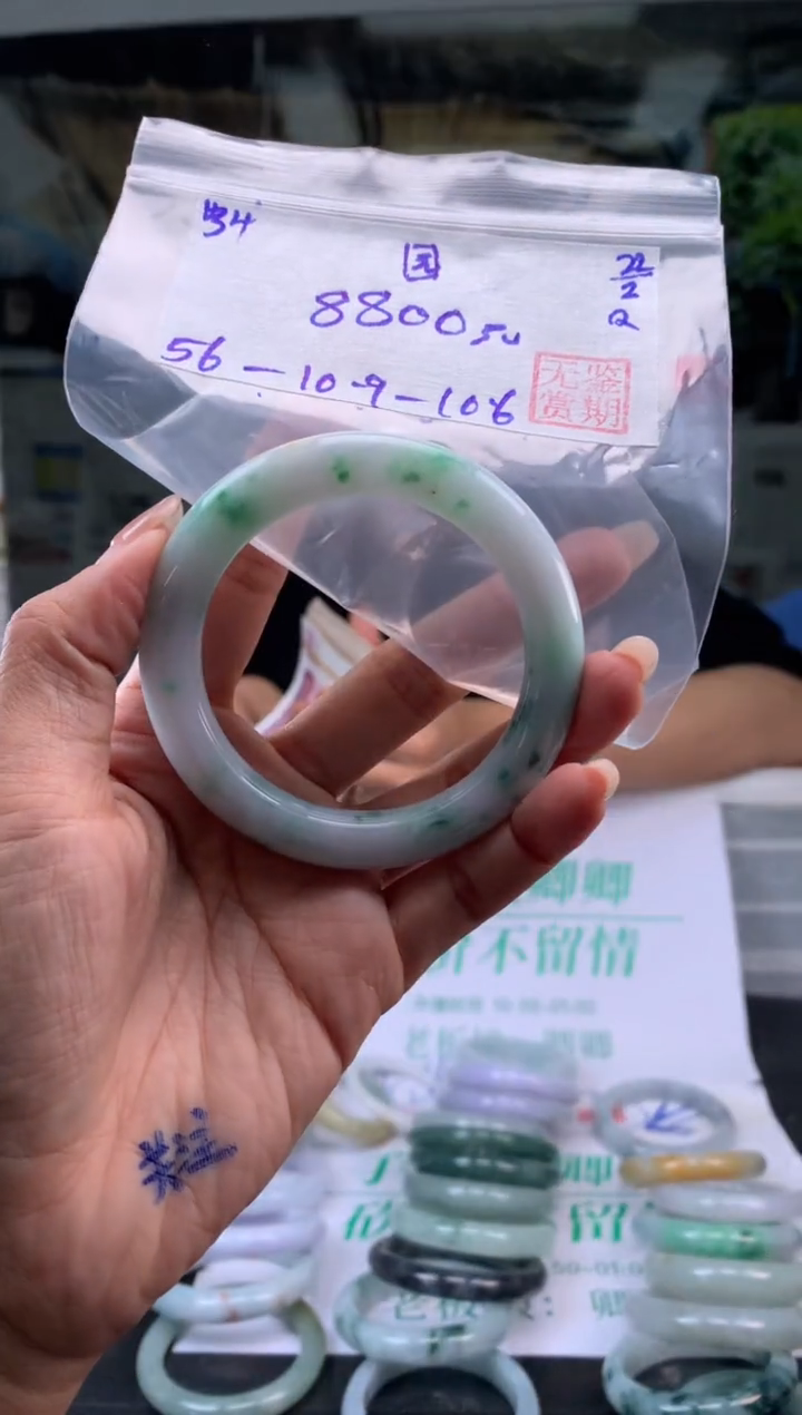 【闪购商品】翡翠手镯未镶嵌翡翠手镯 下单联系小耳机#
