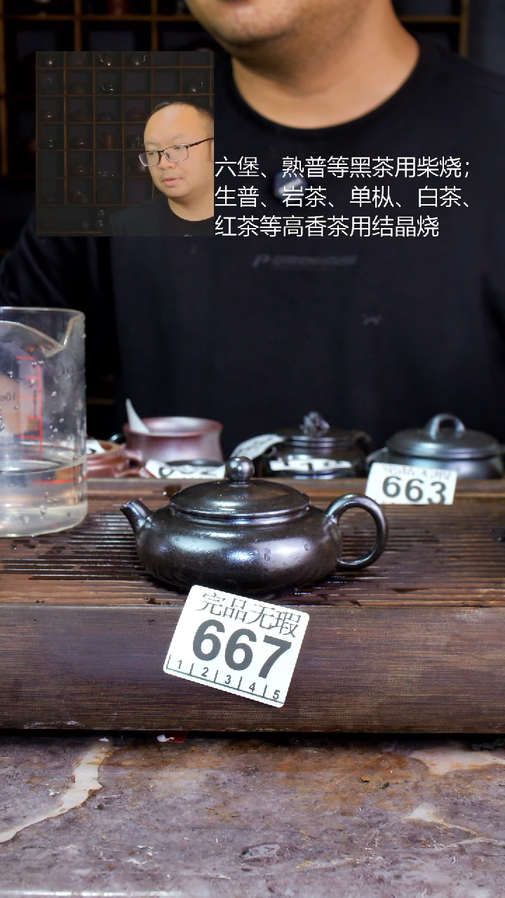 壶用****8四大名陶钦州坭兴陶667