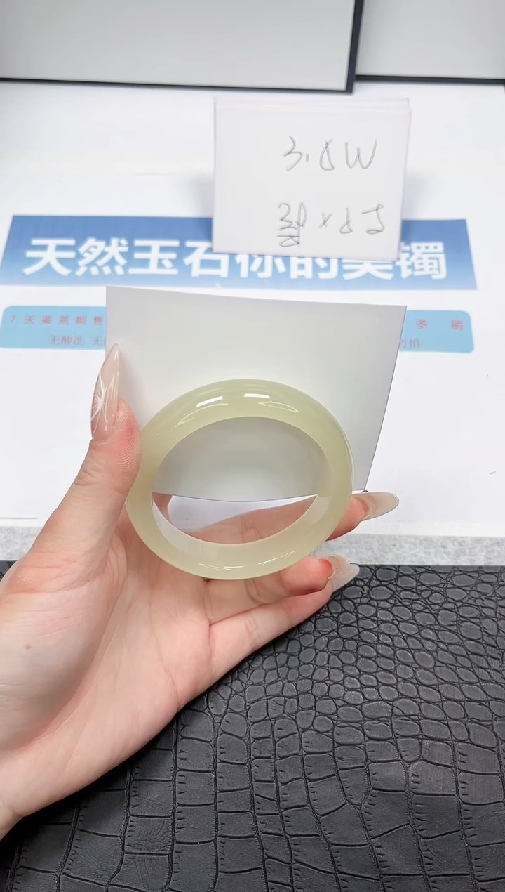 【闪购商品】石英质玉手镯未镶嵌342-57.8