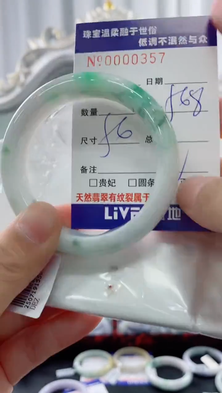 翡翠手镯未镶嵌天然缅甸A货翡翠