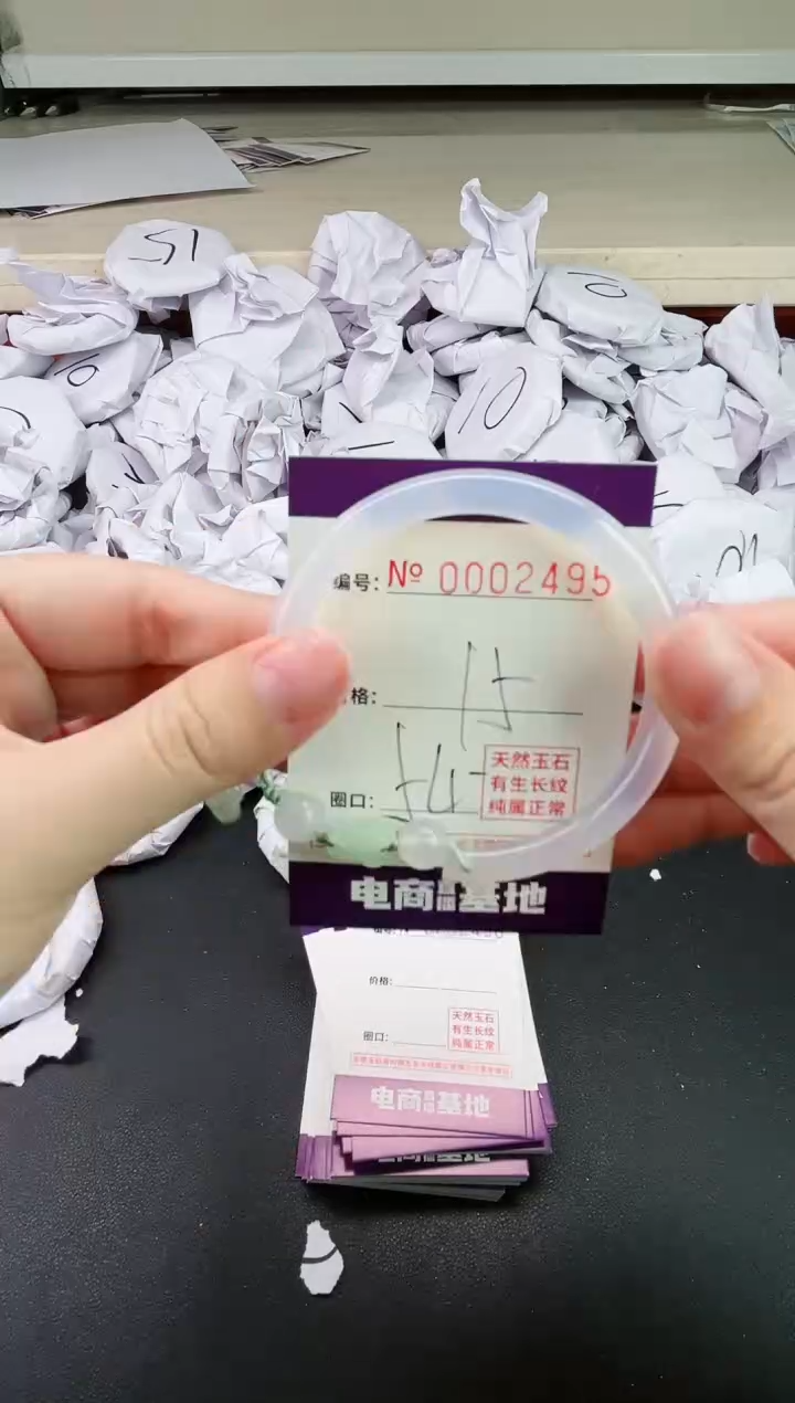 【闪购商品】玛瑙/玉髓手镯未镶嵌2495