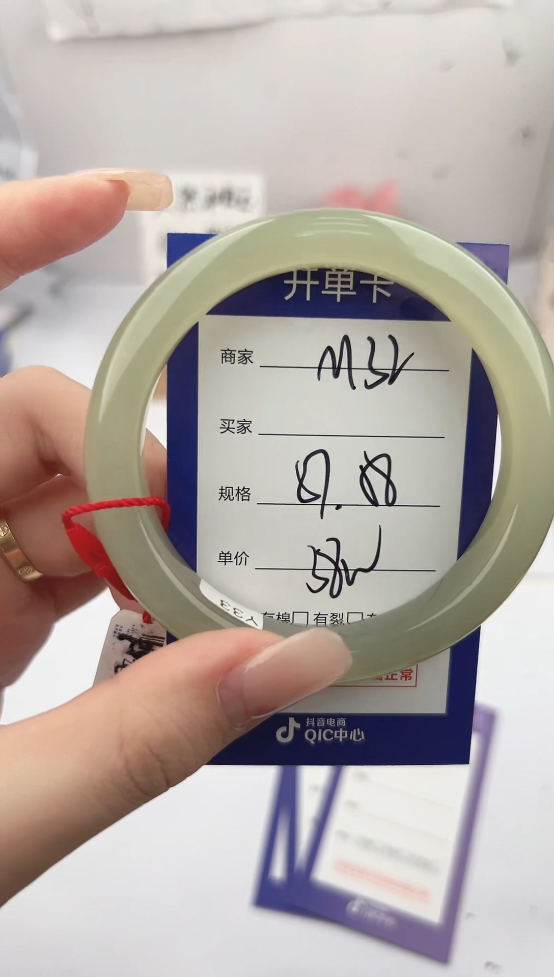 未镶嵌手镯和田玉微色差M32