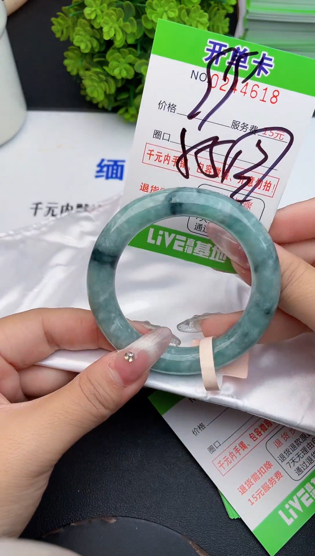 未镶嵌手镯翡翠18天然翡翠A货