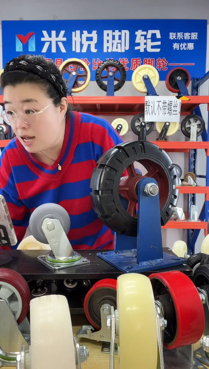 奶爸老板 4寸重型 2定2万