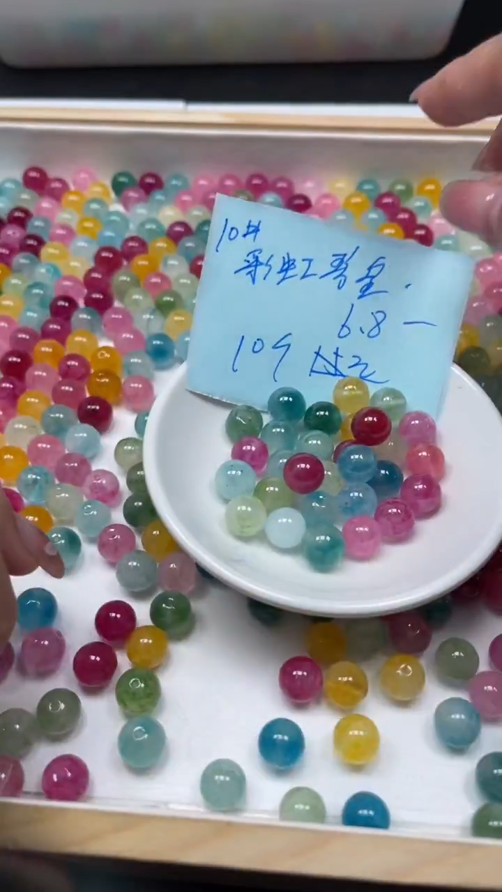 未镶嵌散珠碧玺M686 彩虹碧玺10mm10个6.8元