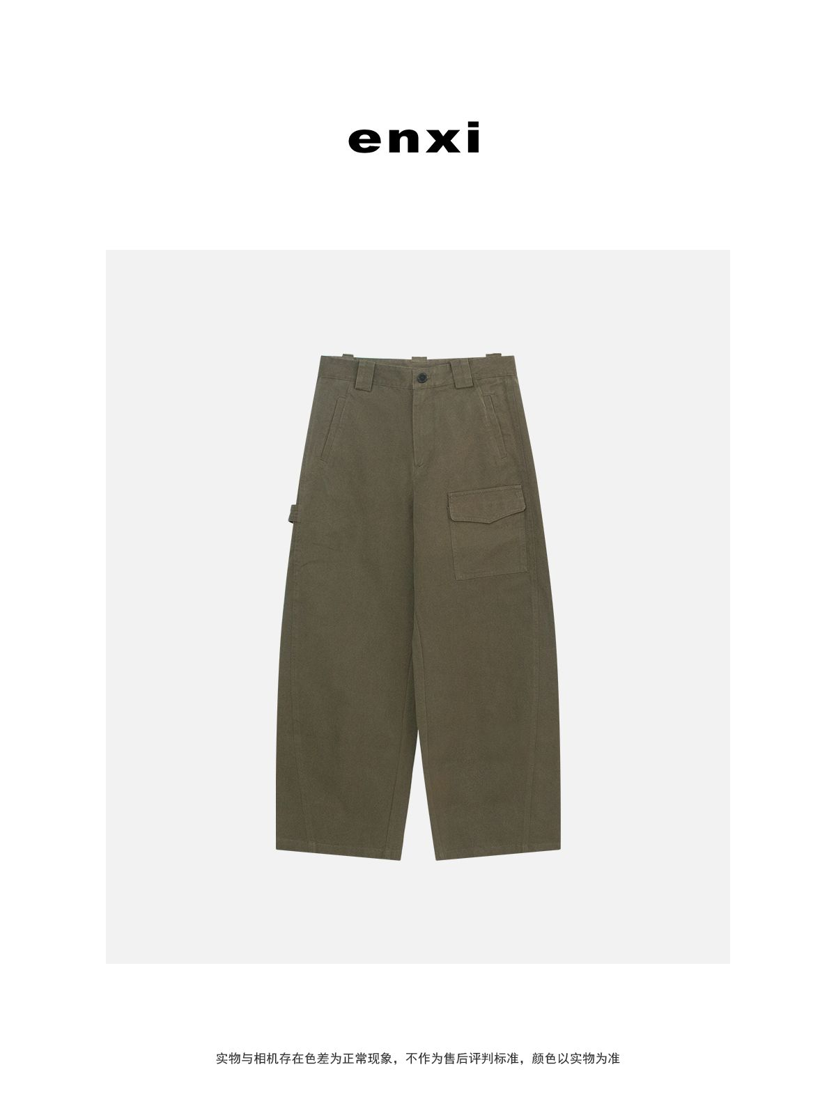 【恩熙】“100%棉”小众设计宽松百搭阔腿工装休闲裤KF1003039