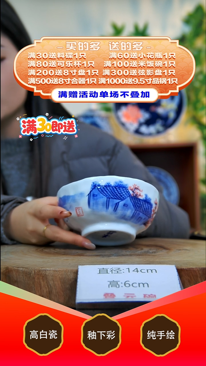 其他白泥景德镇手工手绘陶瓷【食品级】