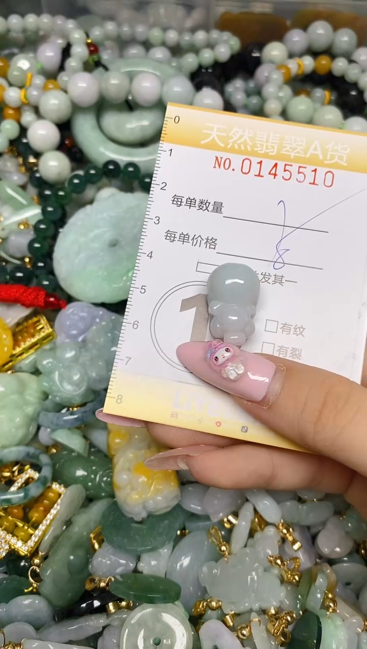 翡翠未镶嵌颈饰闪购0145510